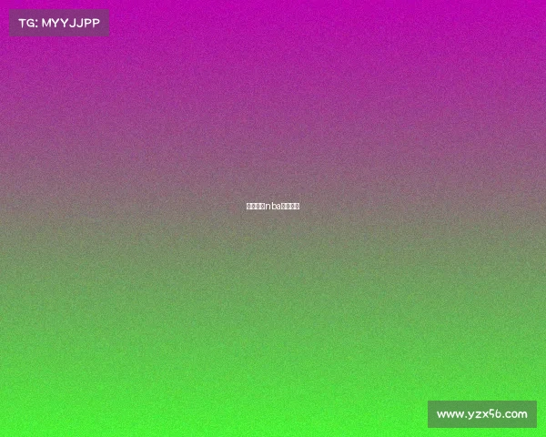 竞彩篮球nba比分预测