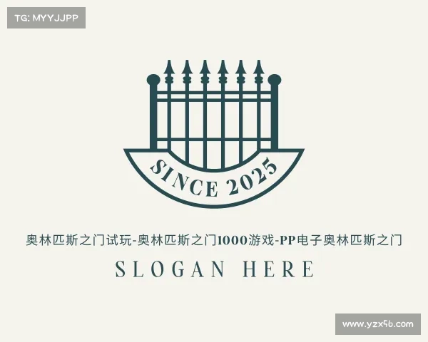 解读奥林匹斯之门试玩-奥林匹斯之门1000游戏-pp电子奥林匹斯之门